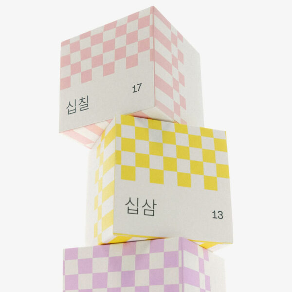 calendrier de lavent miin cosmetics 2024 contenu spoiler